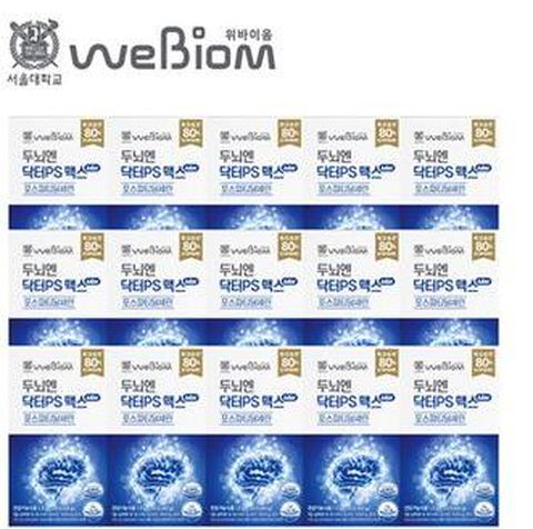 두뇌엔 닥터PS 맥스 15박스/15개월분