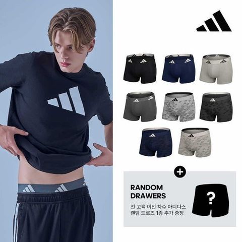 [아디다스] (방송에서만 1종 더) 아디다스 마운틴 로고 드로즈 패키지 (8+1종)