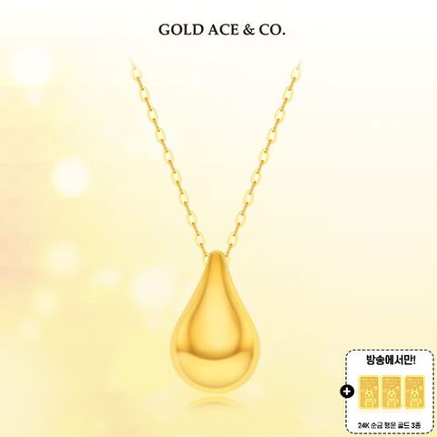 24K 순금 빅 물방울 목걸이 + 24K 순금 행운 골드 3종