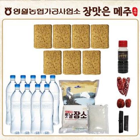 영월농협 메주세트 (누름독 제외)