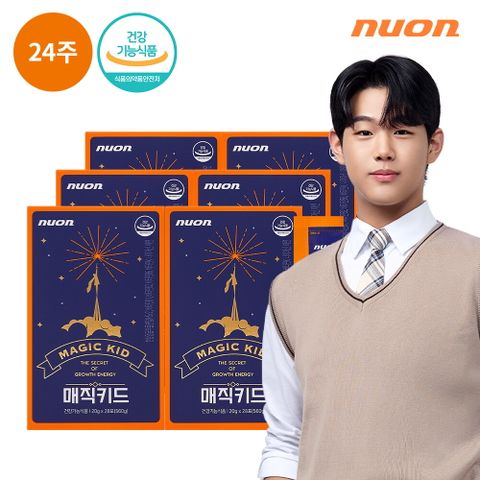 ○[6박스]뉴온 매직키드 24주분