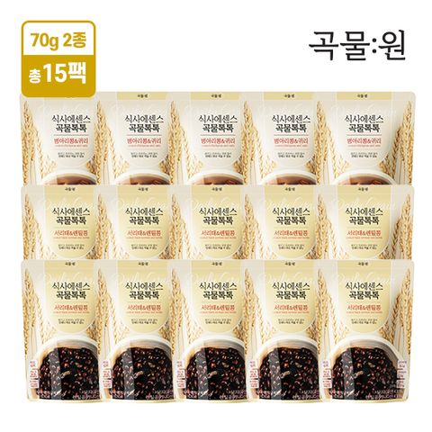 곡물톡톡 뜯어서 바로먹는 곡물 70g 2종 병아리콩앤귀리5팩+서리태앤렌틸콩10팩 (총15팩)