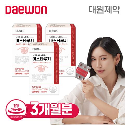 대원헬스 아스타루지 3박스