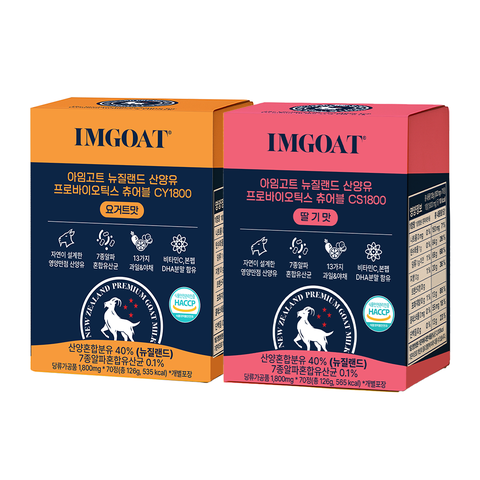 아임고트 뉴질랜드 산양유 프로바이오틱스 츄어블 1800mg * 70정 개별포장 요거트맛,딸기맛
