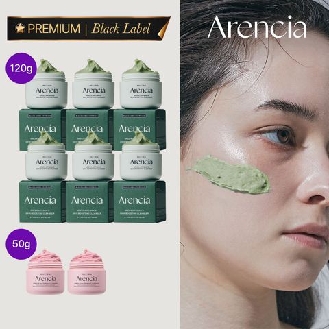 [더블구성] 아렌시아 아르티장 그린 떡솝 120g 6개+ 로즈힙 2개