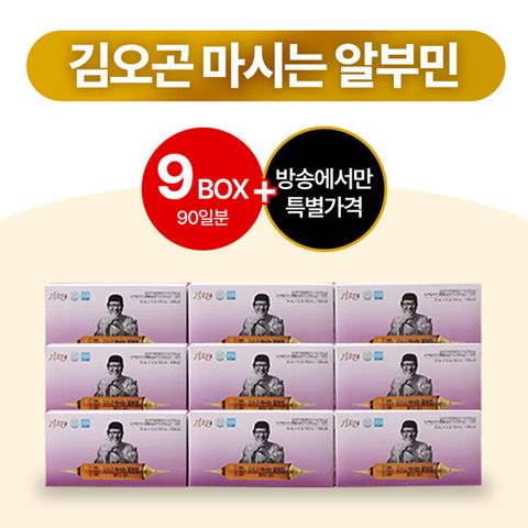 김오곤 원장의 알부민 플러스 골드 90일분(90포x15ml)