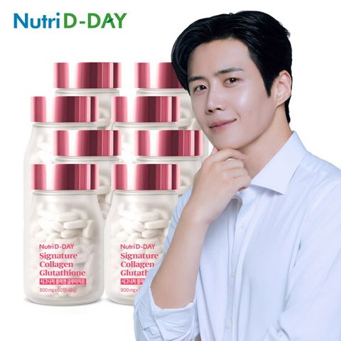 ◇[H]뉴트리디데이 시그니처 콜라겐 글루타치온 16개월분(60정X8병)