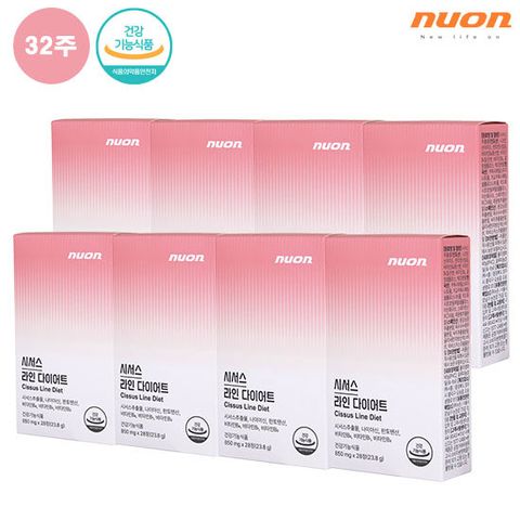뉴온 시서스 라인 다이어트 8박스