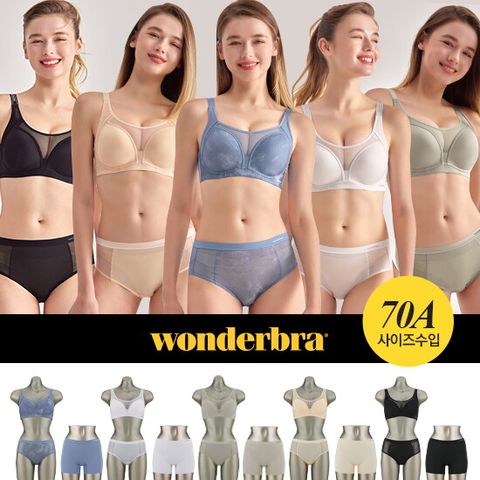 원더브라(WONDERBRA) 제로와이어 브라팬티 5세트