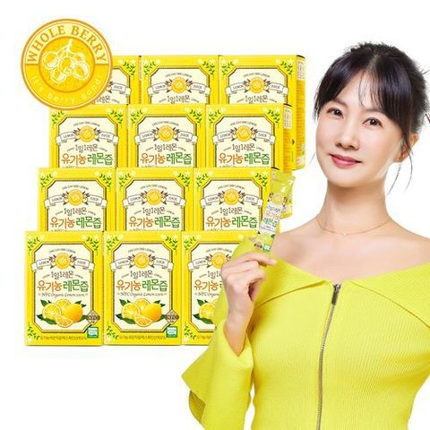 [홀베리] 1일 1레몬 유기농 레몬즙 12박스( (20g*14포*12박스)