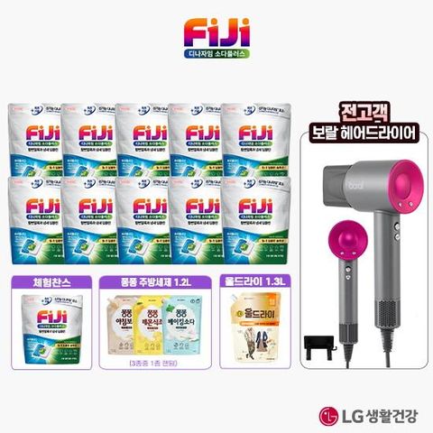 ★전고객 드라이기★[더블] 피지 디나자임 소다플러스 캡슐세제 20입x10팩+무료체험 10개입+주방세제1.2L+울드라이세제1.3L+헤어드라이기