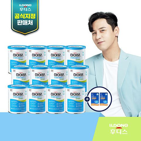 [방송에서만][일동후디스 하이뮨 프로틴 밸런스 면역케어 12캔+스푼 2개+보틀 1개+두뇌엔PS 2개월분