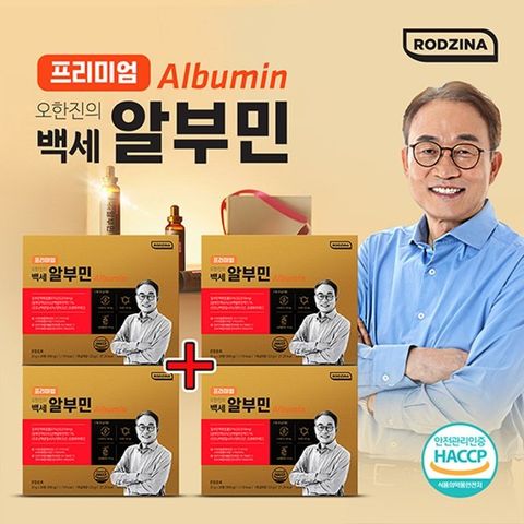 [방송에서만] 프리미엄 오한진 백세 알부민 4박스