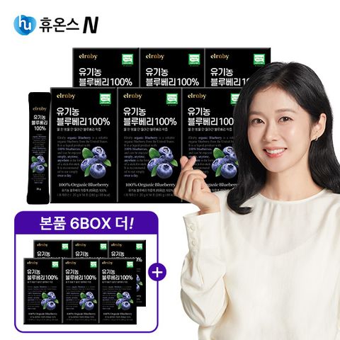 [방송에서만] 엘루비 유기농 블루베리 100% 6+6박스