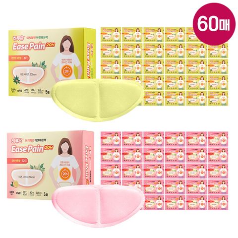 ☆아랫배찜질특화 60매☆ 편안함 따듯함 30매 + 강한 따듯함 30매