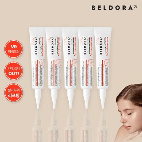 [롯데원티비단독구성] V9 프로 미백 크림 스페셜패키지(미백물광크림 40ml*5)