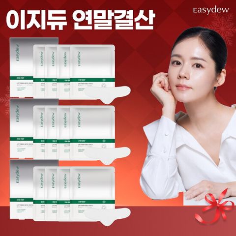 ★연말파격특가★ 이지듀 리프트 PDRN 넥패치 * 3box (총 12매)