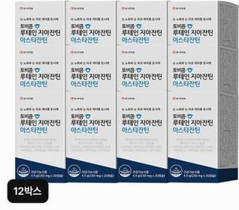 안국약품 토비콤 루테인지아잔틴 아스타잔틴 12박스