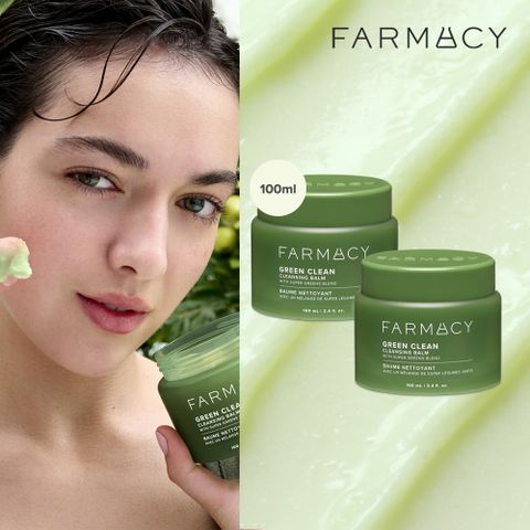 파머시 클렌징 밤 100ml 2통