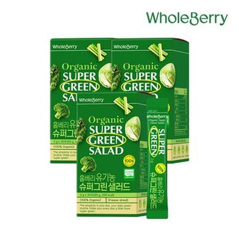 홀베리 유기농 슈퍼그린 샐러드 3박스 / 총 90포