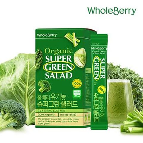 홀베리 유기농 슈퍼그린 샐러드 1박스 / 30포