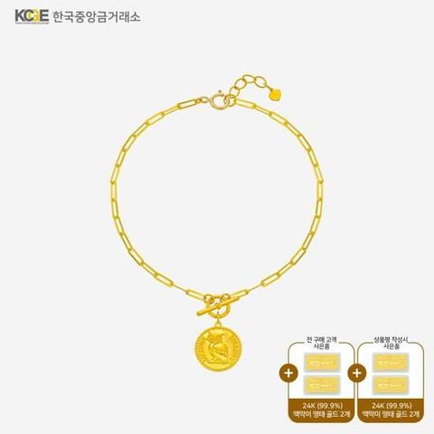 [NEW] 99.9 24K 순금 부엉이코인 클립 팔찌 + 골드 4개 찬스