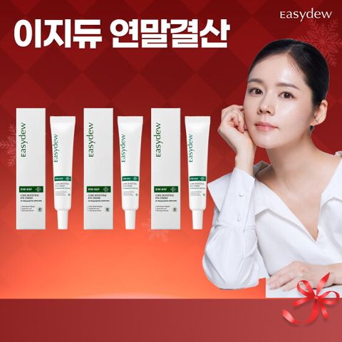 ★연말파격특가★ 이지듀 DW-EGF 아이크림 30ml*3