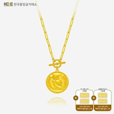 [NEW] 99.9 24K 순금 부엉이코인 클립 목걸이 + 골드 4개 찬스