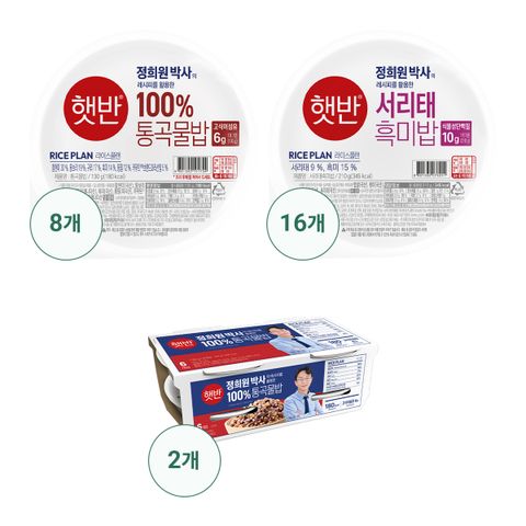 햇반 통곡물밥 130gX20팩 + 서리태흑미밥210gX16팩=총36팩