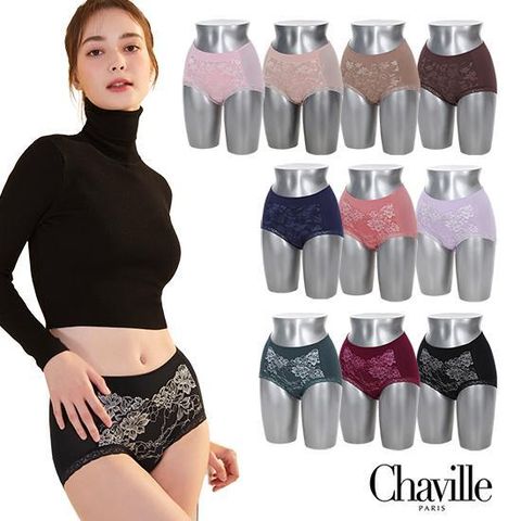 샤빌 보정 모달 블렌디드 맥시팬티 10종