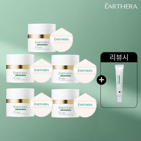 [원장님사전예약패키지]얼쎄라 엑스 토닝 매직 커버 크림 30ml*5