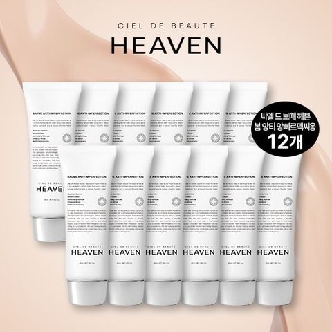 ★원장님패키지★ 씨엘 드 보떼 헤븐 봄 앙티 앙뻬르펙씨옹 40ml *12통