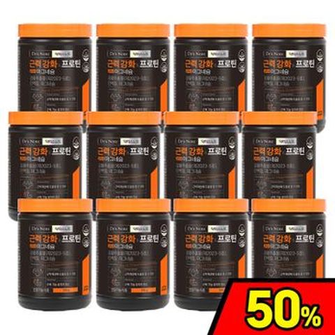 (50%세일)팔레오 근력강화 산양유프로틴 12통+스푼+보틀