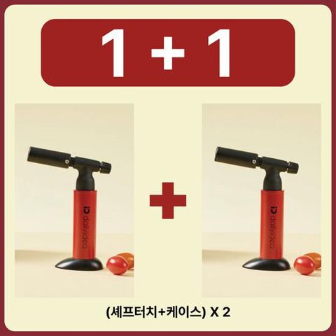 [1+1세트] [데일리아이디어] 셰프터치