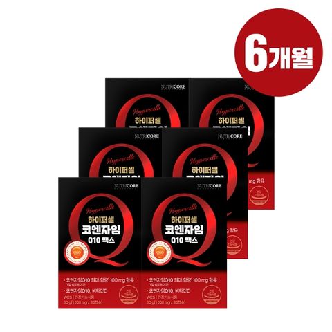 [뉴트리코어] 코큐텐 하이퍼셀 코엔자임Q10 맥스 6개월분