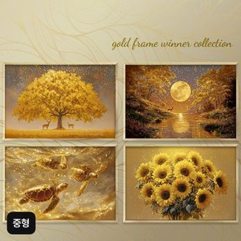 골드프레임 위너컬렉션 시즌4 중형