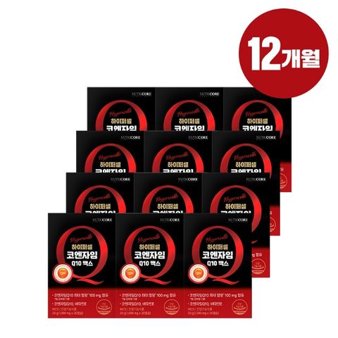 [뉴트리코어] 코큐텐 하이퍼셀 코엔자임Q10 맥스 12개월분