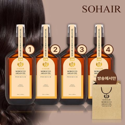 [방송에서만]쏘헤어 프리미엄 모로코 아르간 오일100ml*4개+쇼핑백