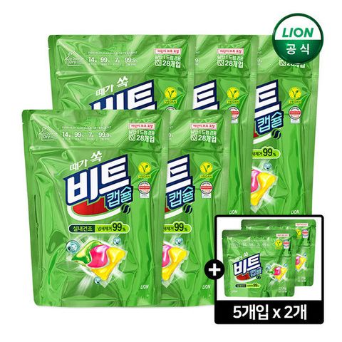비트 실내건조 캡슐세제 28개입x5팩+5개입x2팩