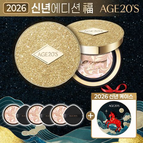 [한정판신년에디션]에이지투웨니스 앰플 팩트 본품2+리필3+신년케이스