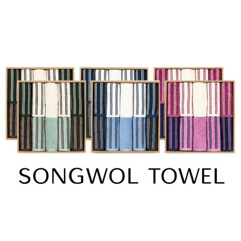 [카드 5%할인,일시불 할인]송월 시그니처 더블 스트라이프 코튼 타월 10장+10장 세트