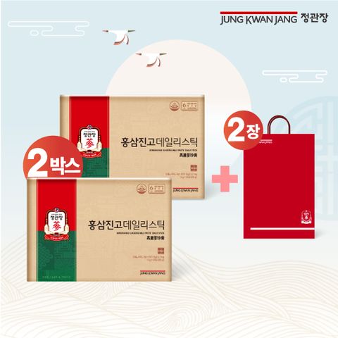 홍삼진고데일리스틱(10gX20포)2박스