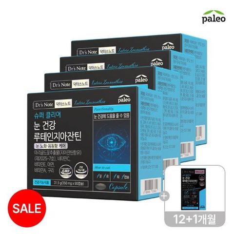 (W단독방송 50프로 세일) 팔레오 슈퍼 클리어 눈 건강 루테인지아잔틴 13개월 분