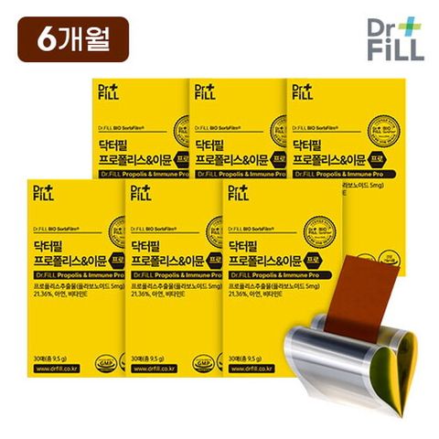 ○[6개월]닥터필 프로폴리스&이뮨 프로 6박스