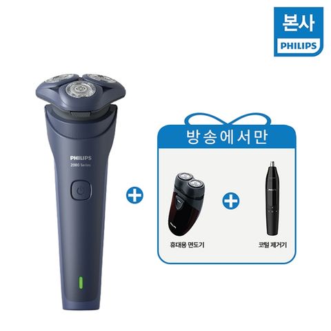 필립스 이지프로 전기면도기