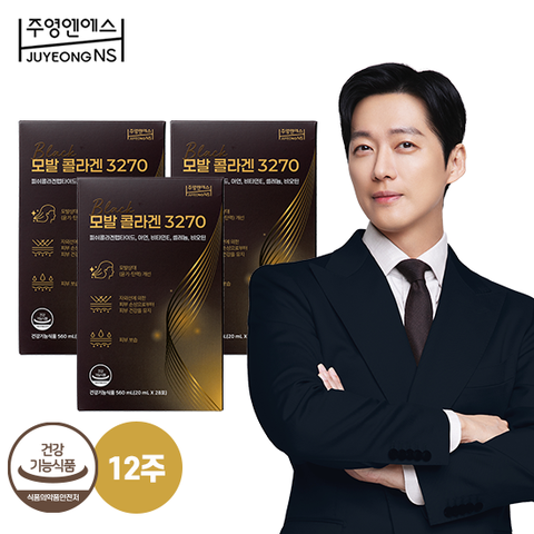 [남궁민 모발콜라겐] 모발콜라겐 3270  3박스 12주분