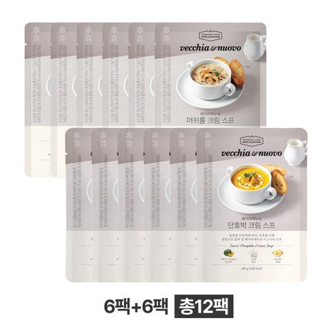 베키아에누보 스프 12팩 (단호박크림스프6 + 머쉬룸크림스프6)