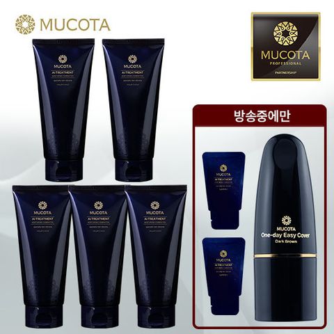 무코타 최신상시즌4 10주년 특집패키지 ( 160g x5+5g*2 +새치커버 *1)