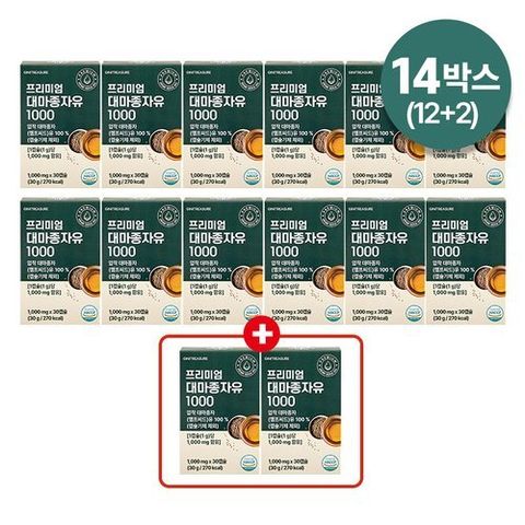 [지니트레저] [방송에서만세일]프리미엄 대마종자유 햄프시드오일 1000 12박스 + 2박스