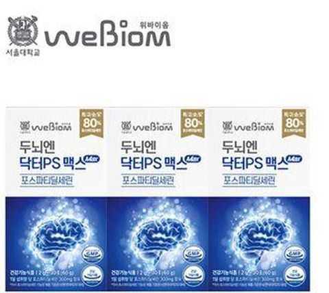 두뇌엔 닥터PS 맥스 3박스/3개월분